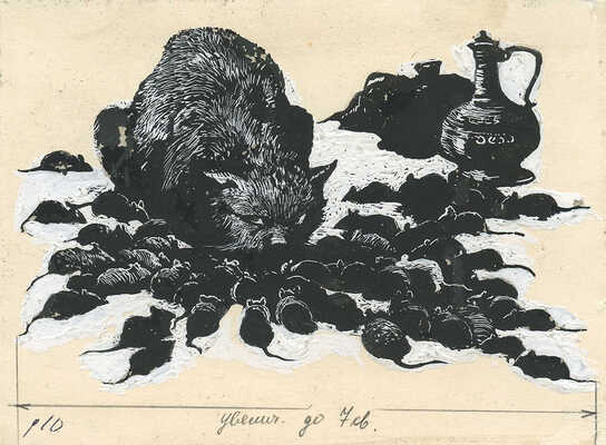 Пономаренко Павел Григорьевич. Полный комплект, 26 иллюстраций к кн.: Алиева А.И., Кардангушев З.П. Кабардинские народные сказки: [Для мл. возраста] / Пересказали и обраб. А. Алиева и З. Кардангушев [Рис. П. Пономаренко]. 3-е изд. М.: Дет. лит., 1980. 127 с.: ил.; 22 см